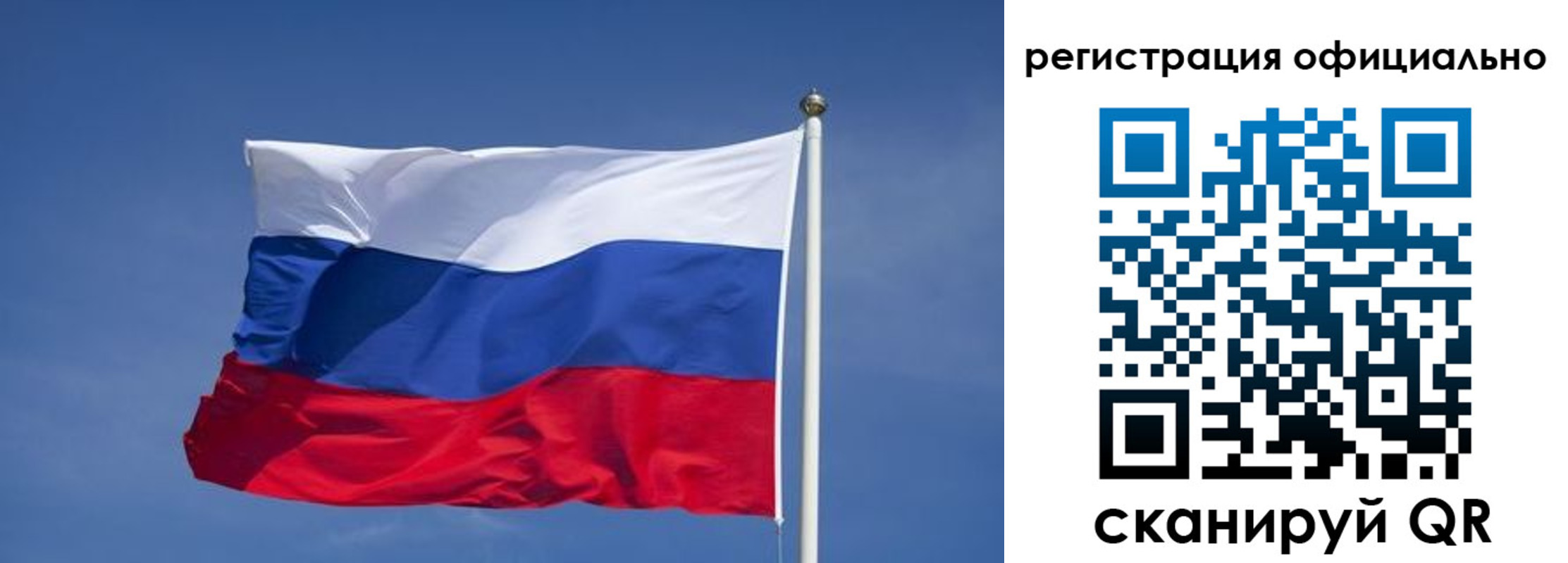 временная регистрация госуслуги в Томске