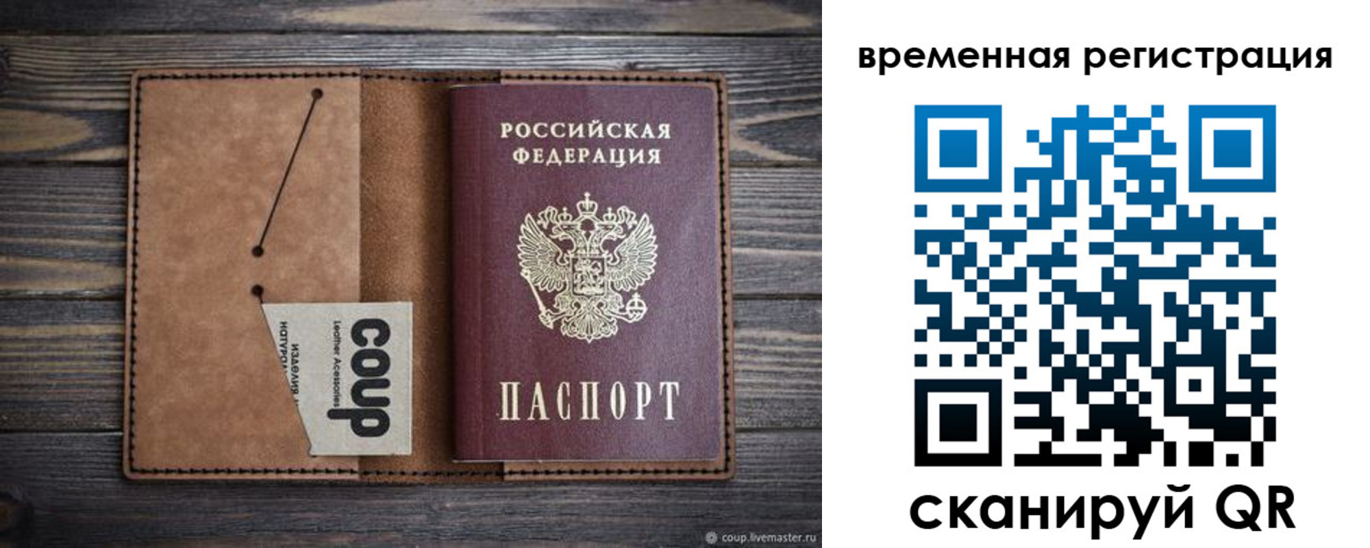 пропишу в квартире в Томске